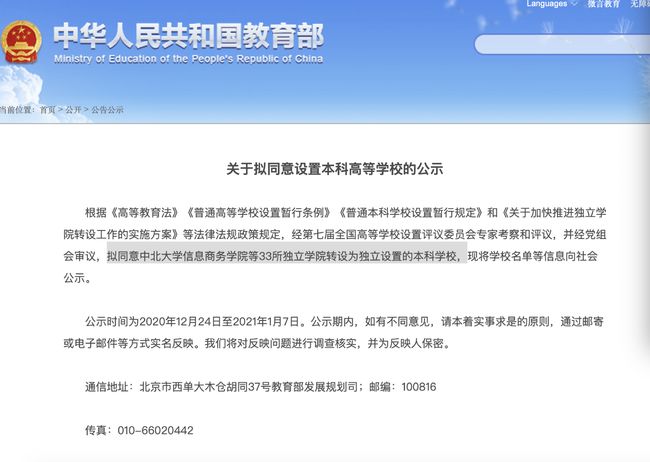 精细方案实施:全年资料免费大全_app50.11.33