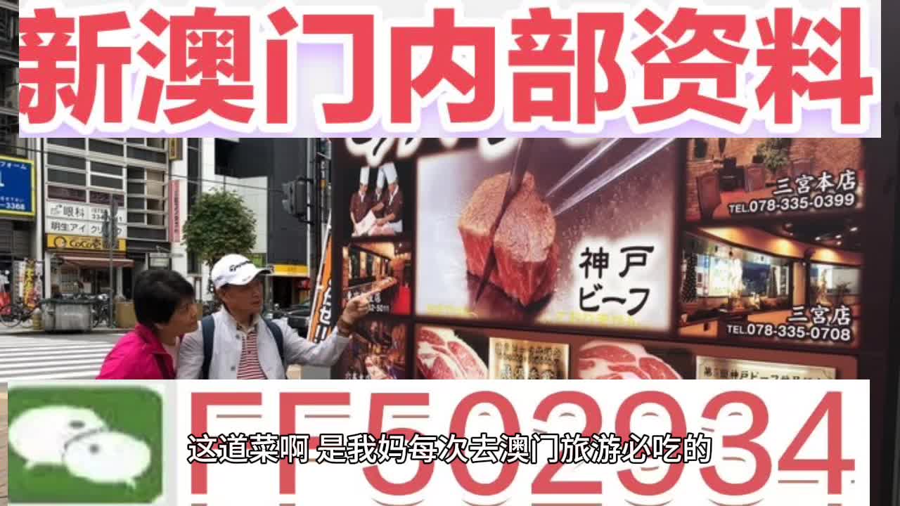 澳门精彩开奖81期全解密内幕揭秘助您赢金_专业分析版