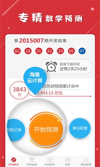 澳门正版资料全年免费公开精准资料一，创新性方案解析_豪华版68.93.65