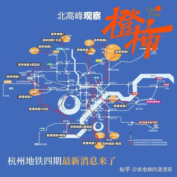 杭州地铁4期最新消息,杭州地铁4期,未来出行的科技新纪元