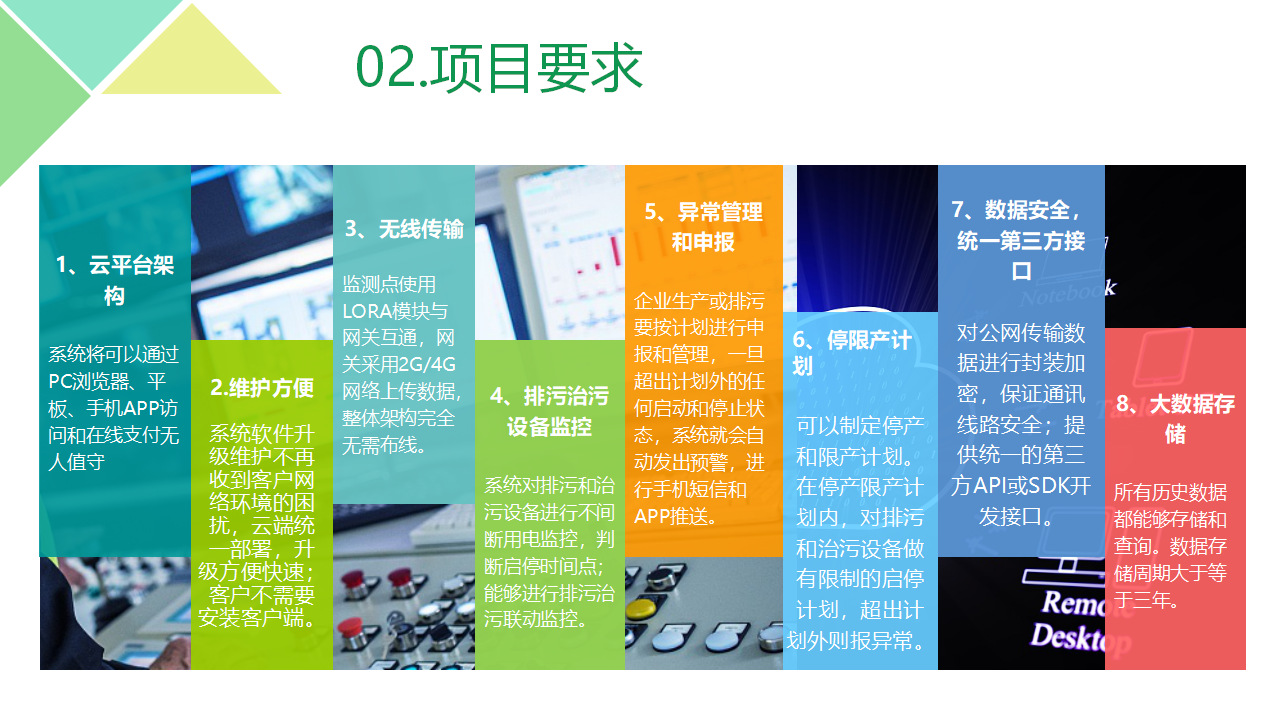 7777788888精准玄机,适用设计策略_4K型7.627