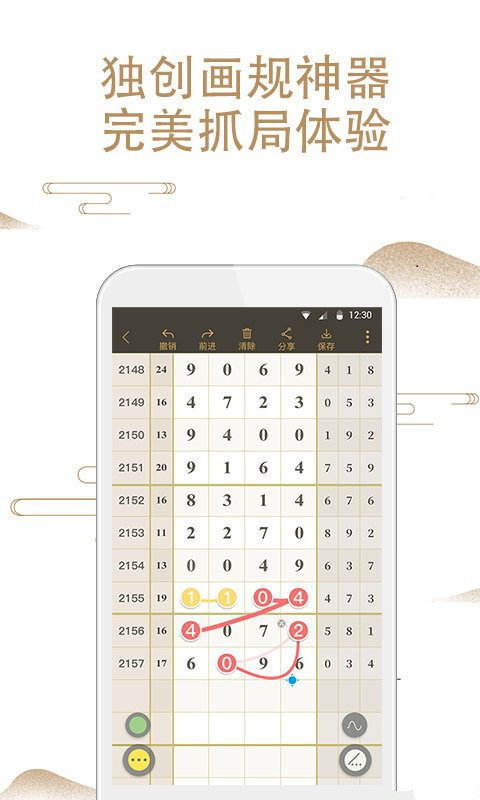 王中王王中王免费资料大全一_最新开奖360,系统化分析说明_工具版76.11.35