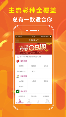 王中王王中王免费资料大全一_最新开奖360,系统化分析说明_工具版76.11.35