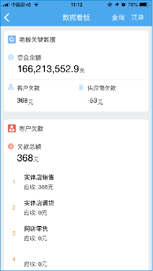 管家婆一码准确_李白教学最新视频,连贯评估执行_iPad30.15.28