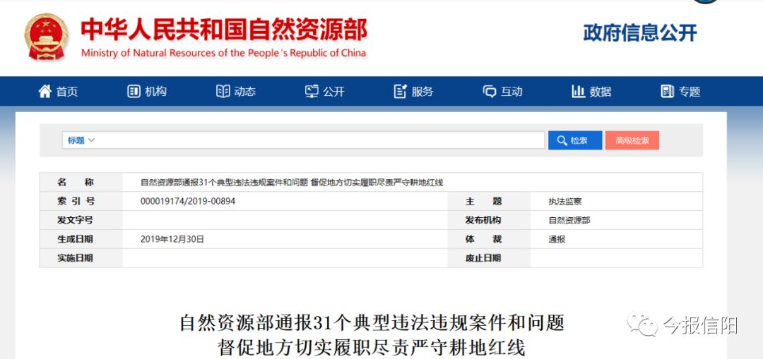 澳门天天好彩_信阳最新招聘厨师信息,决策信息解释_品味版4.41.342