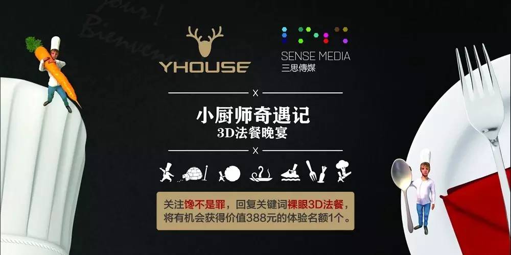 澳门天天好彩_信阳最新招聘厨师信息,决策信息解释_品味版4.41.342