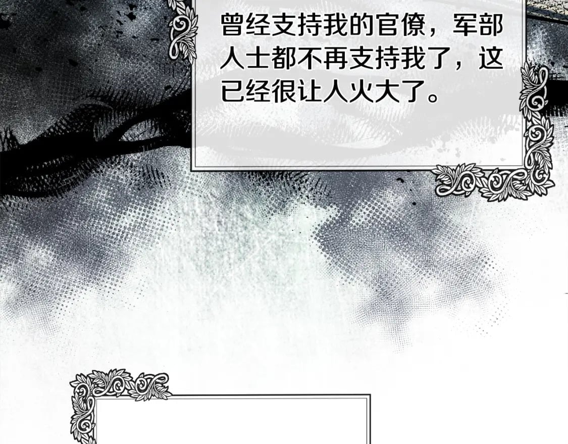 腹黑冷王劫色最新更新,腹黑冷王劫色,权力与欲望的交织最新更新