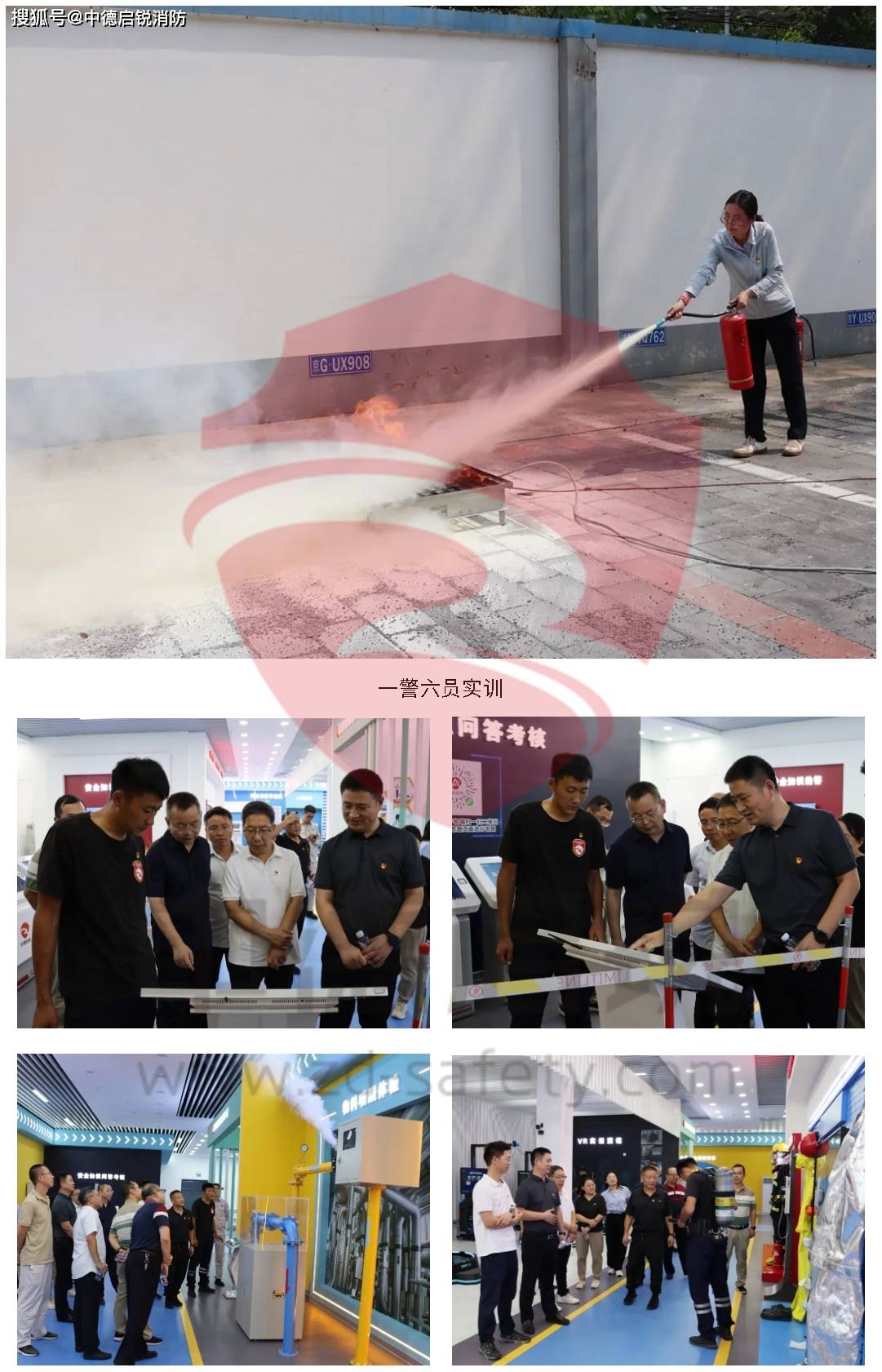 2024香港开奖结果今开奖结果记录_石家庄国仕山最新进展,安全设计方案评估_触控版2.95.781