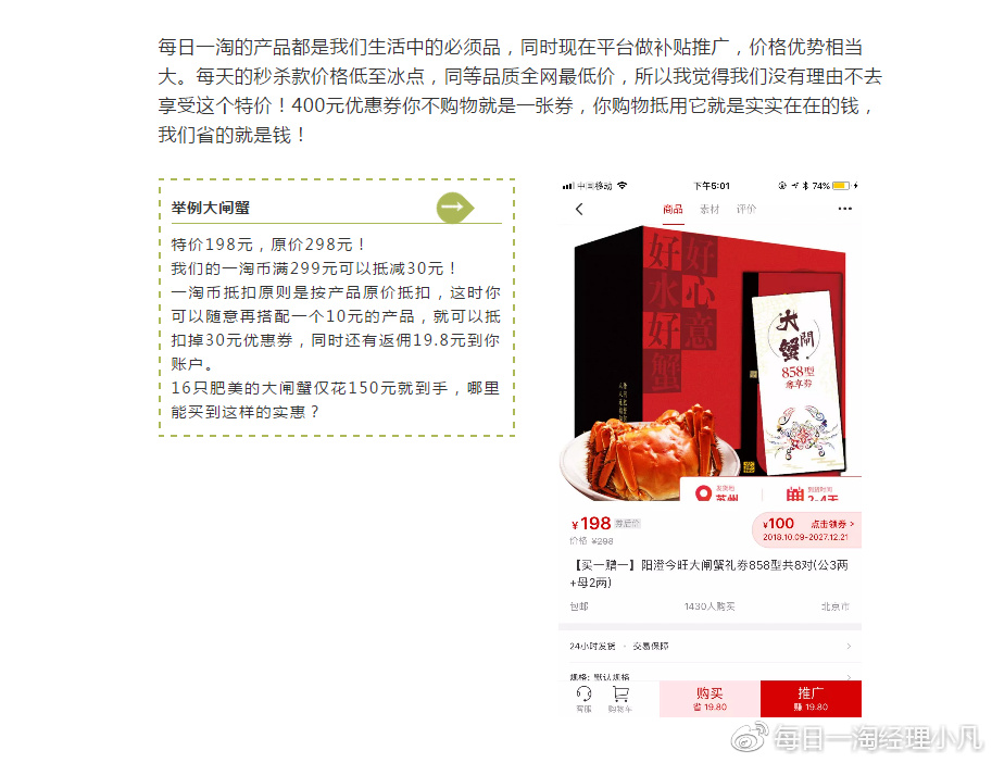 婆家一肖一码100_龙炎电商最新消息9月,全面性解释说明_高效版7.96.508