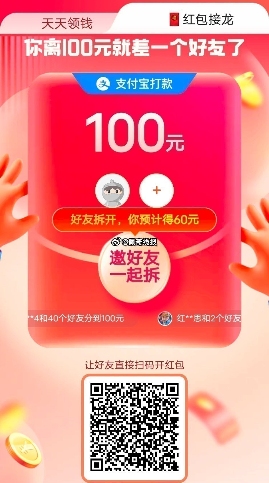 婆家一肖一码100_龙炎电商最新消息9月,全面性解释说明_高效版7.96.508