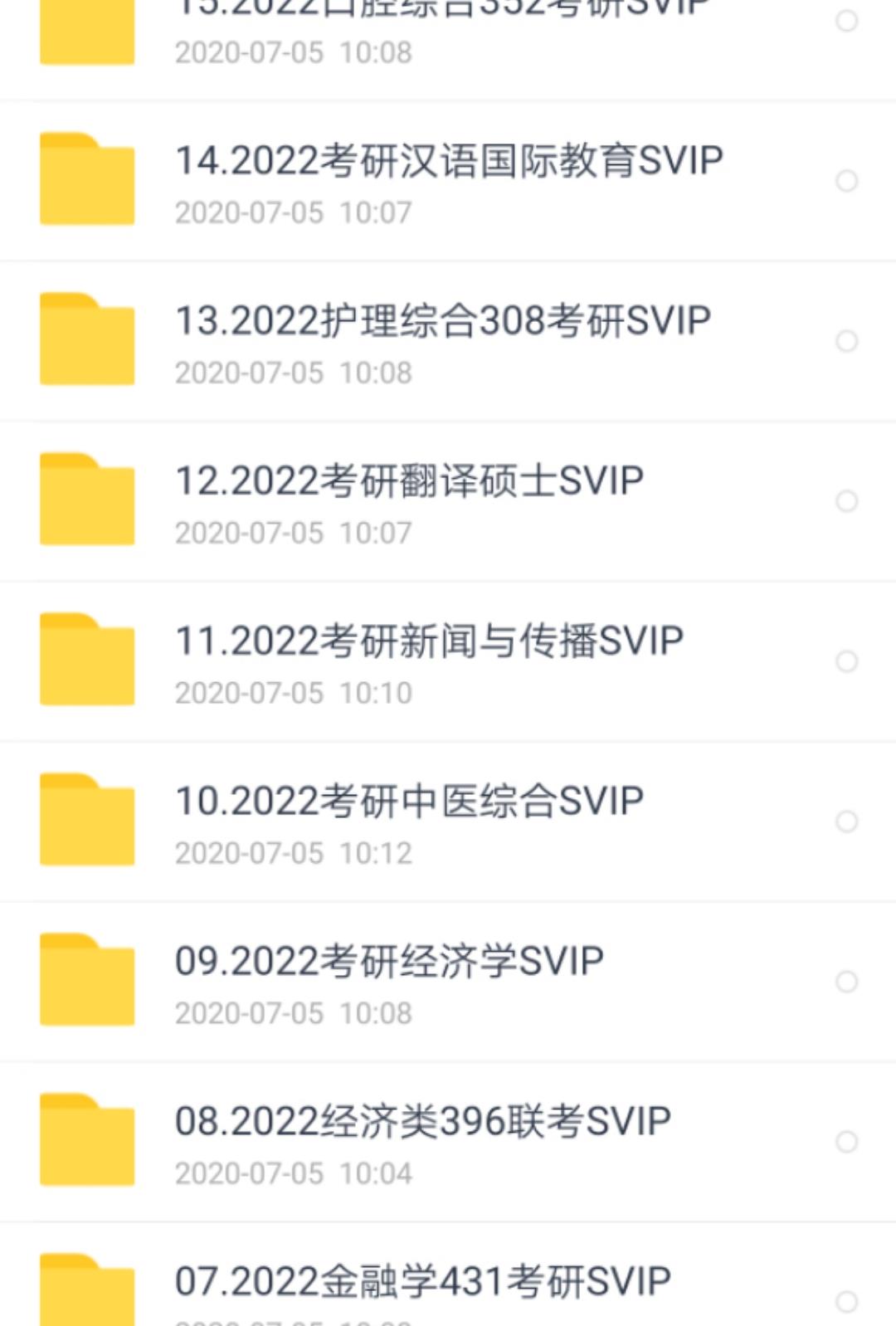 新澳开奖结果资料查询29期_宜诚崔大威的最新消息,现代化解析定义_父母版8.55.835