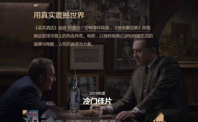 最新电影豆瓣评分,小巷深处的电影天堂