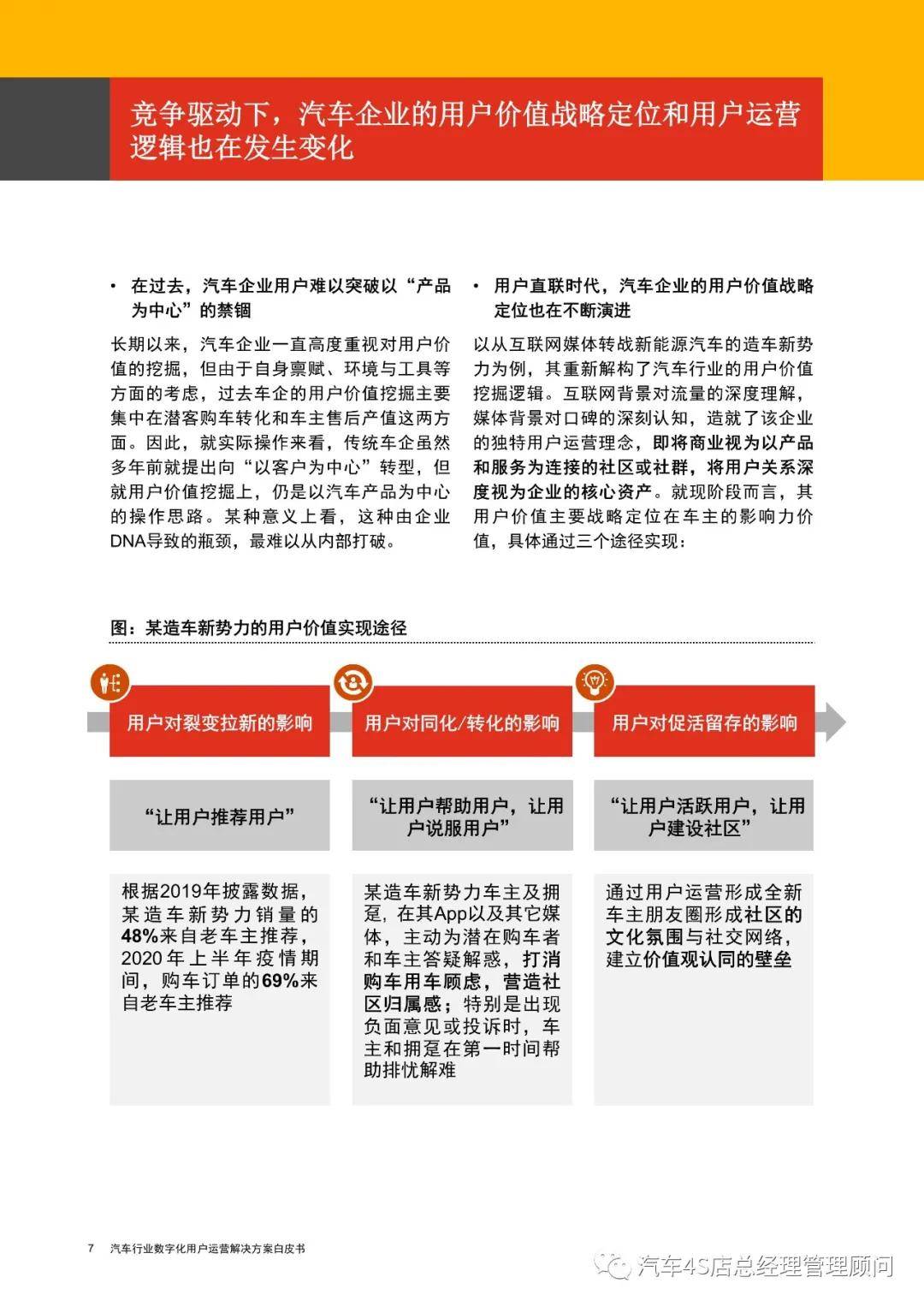 新澳门精准资料大全管家婆料客栈龙门客栈,精确解答解释执行_XR6.369