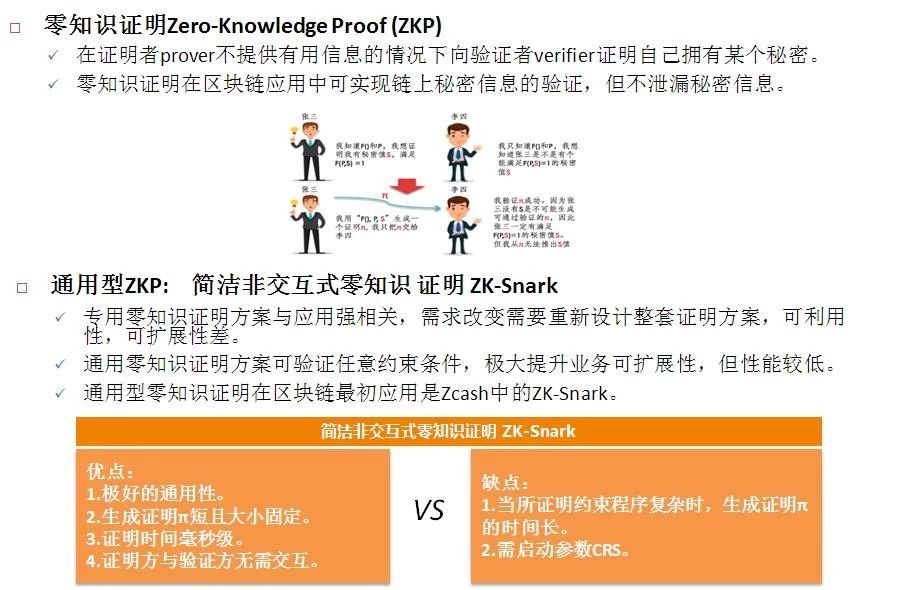 新奥最精准资料大全,尖端解答解释落实_试玩版71.504