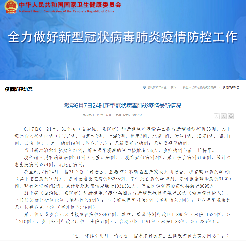 2024今晚澳门开特马,实地解析评估数据_本土款27.291