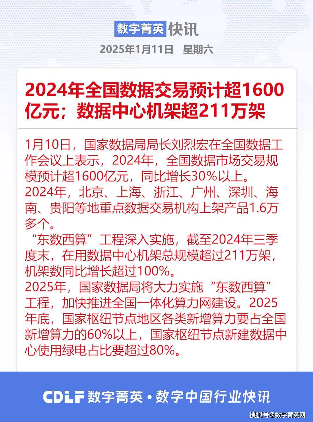 2024澳门六今晚开奖结果是多少,逐步解析落实过程_苹果41.211