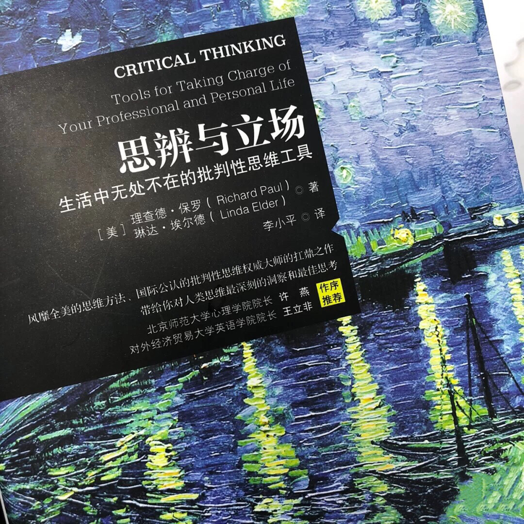 最新出版的书籍,观点阐述与立场分析
