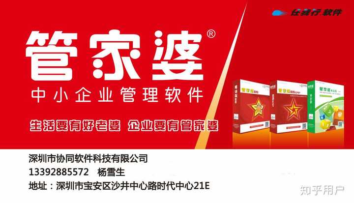 管家婆必中一肖一鸣,质性解答解释落实_工具集93.373