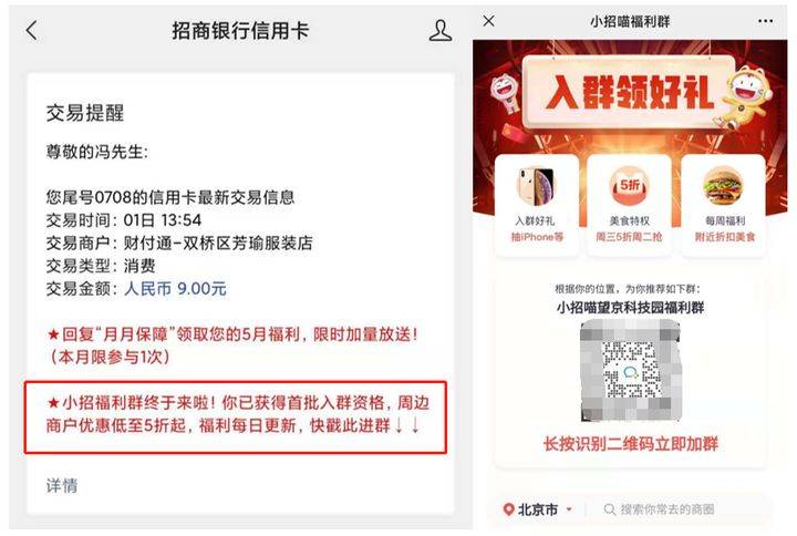 新奥管家婆免费资料官方,精细解答解释执行_活跃制99.305