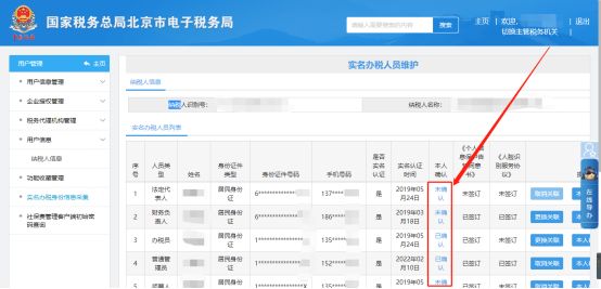 新澳新澳门正版资料,实地验证策略_macOS40.975