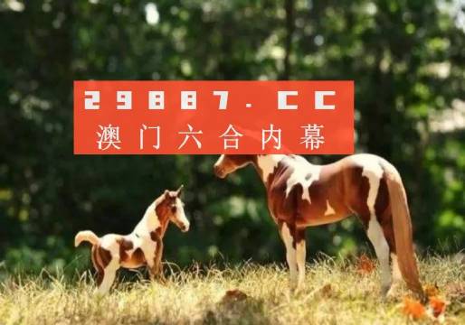 2024新版跑狗图库大全,图库热门解答_直观版452.82
