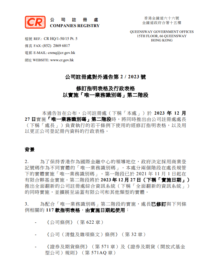 “二四六香港管家婆精准资料全集，详尽解读_免费版UEO319.05”