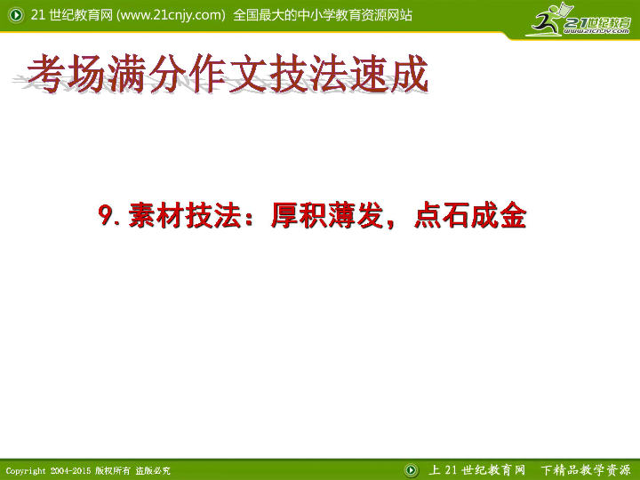 2024澳彩资料大全免费公开，赢家揭晓速成攻略DIB299.22