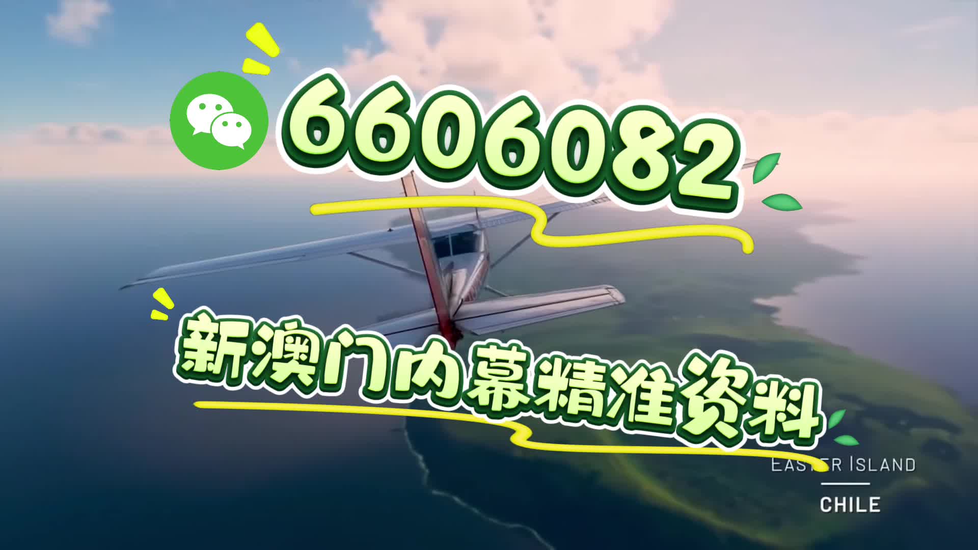 澳门今晚开特马+开奖结果课优势,航空与宇航技术_百天境XVN767.09