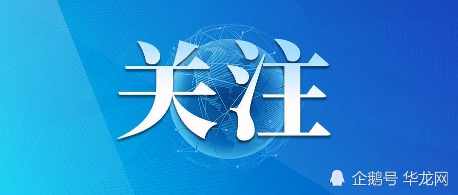澳门007期管家婆一码一肖，ZSU880.06超凡版交通运输