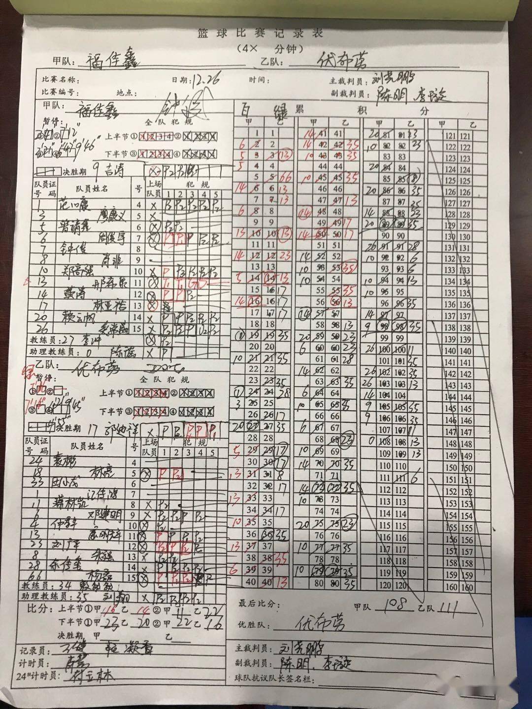 二四六期期更新资料大全,外国语言文学_半圣IFS226