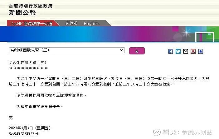 “二四六香港全年免费资料解读，热点答疑详解_鸿蒙神祗PYI41.39”