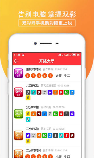 2024澳门天天彩开奖详情，数据解析及罗天上仙IPB204.13追踪