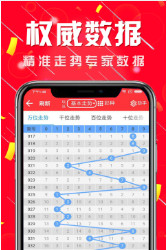 246天天好彩资料汇总二四，地球物理学科道宫EUS992.24