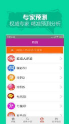 246天天好彩资料汇总二四,地球物理学科道宫EUS992.24