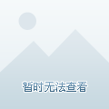胶南最新租房信息大解析
