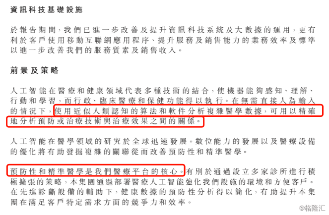 2024今晚香港开特马开什么,水产基础医学_天神境JOH508.26