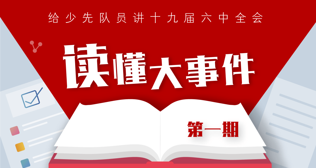 2023澳门管家婆秘籍宝典，精挑细选解析版_JCD5.65神境解读