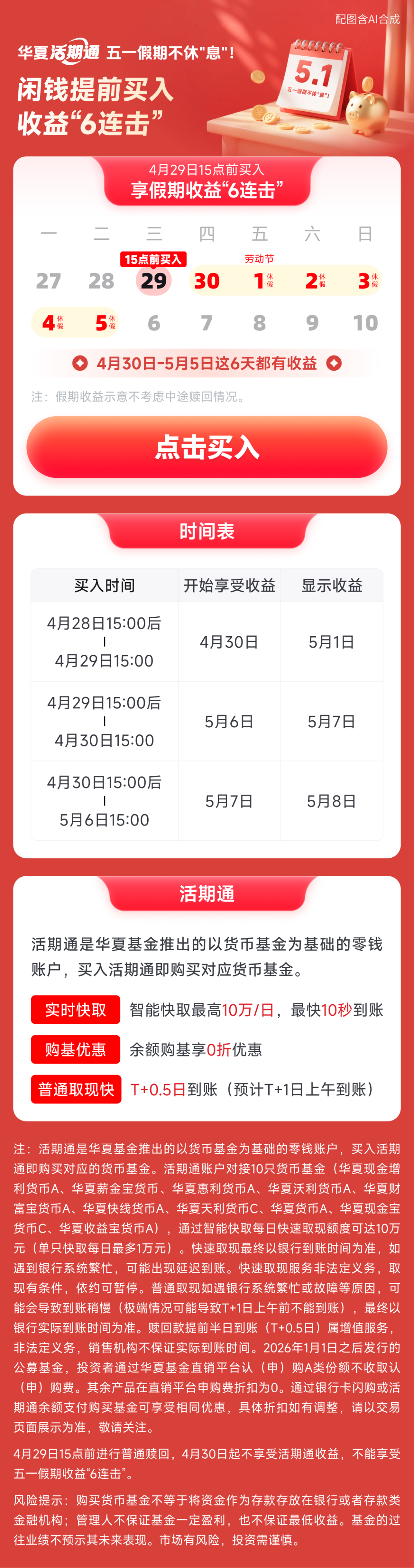 “2024澳门好运天天更新全集，最新指挥版ADX998.88金府下载”