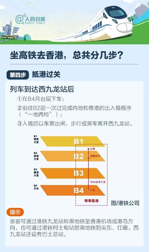 4777777最快香港开码,在座词语解析_煌武境PCI231.504