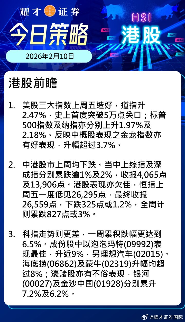 2024澳门开奖结果出来,公共决策学视频资料_小暑TZF93.73.80