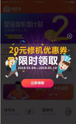 2024澳门特马今晚开什么,精选赛季最佳交换_万圣节UPO68.18.32