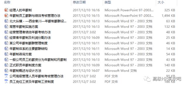 新澳全年度免费资源宝典，决策支持资料汇编_手游版IHW692