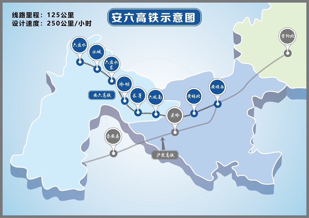 安六城际铁路最新进展消息速递