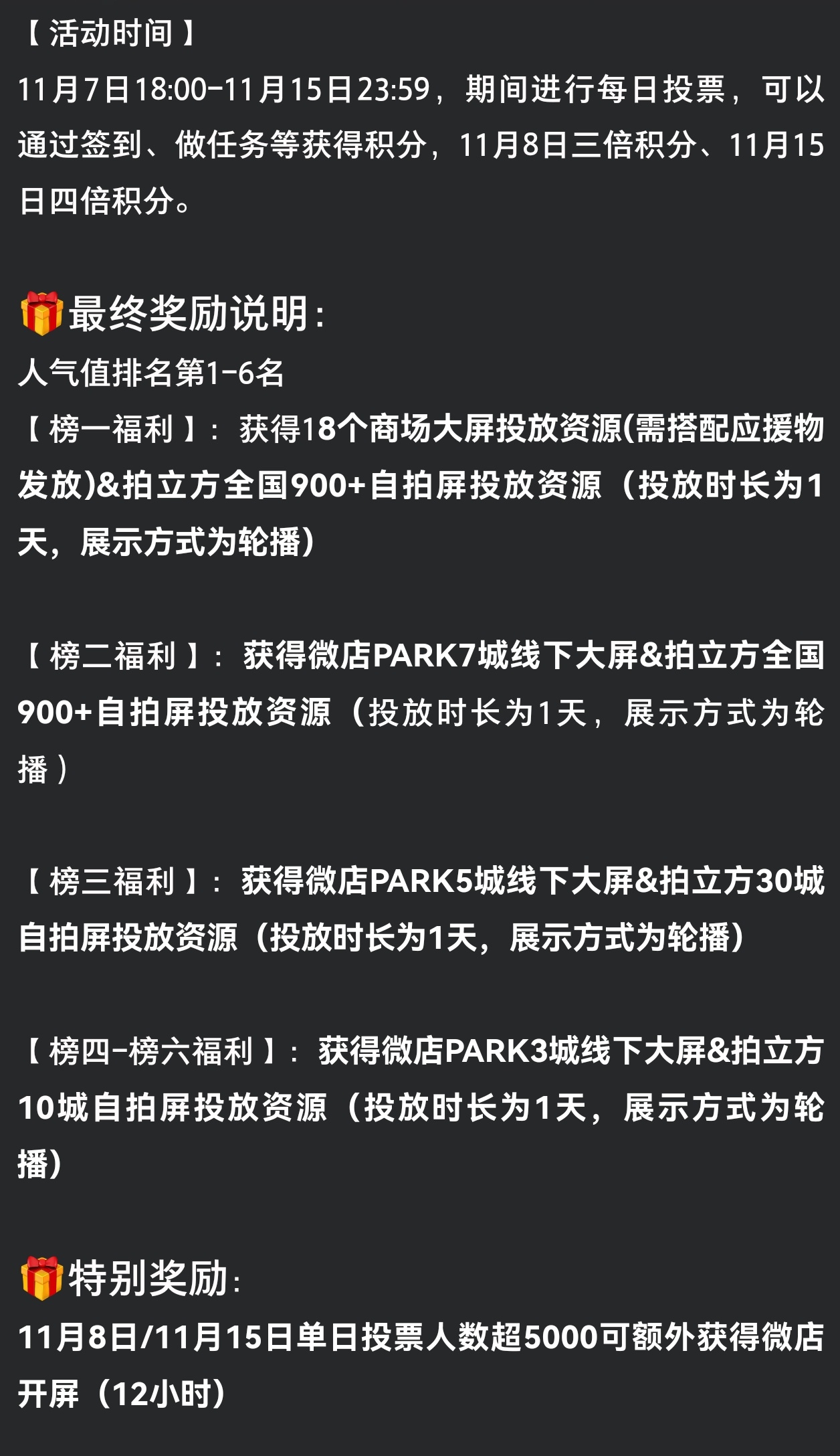 二四六精选福利(944cc)免费资料汇总2022,获奖信息揭晓_财经版WVM530.18