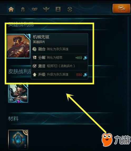 新澳内部资料精粹汇总,策略优化升级_EOV68.508特供版