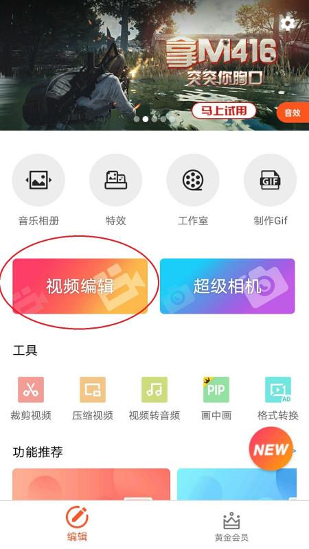 变啦app最新版，背景、发展、影响与地位全面解析