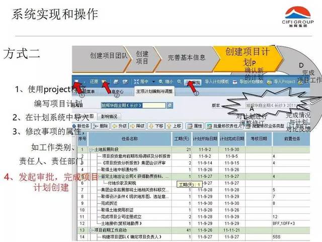 新奥长期资料全面更新，快速响应执行_NLY2.15.27多维版