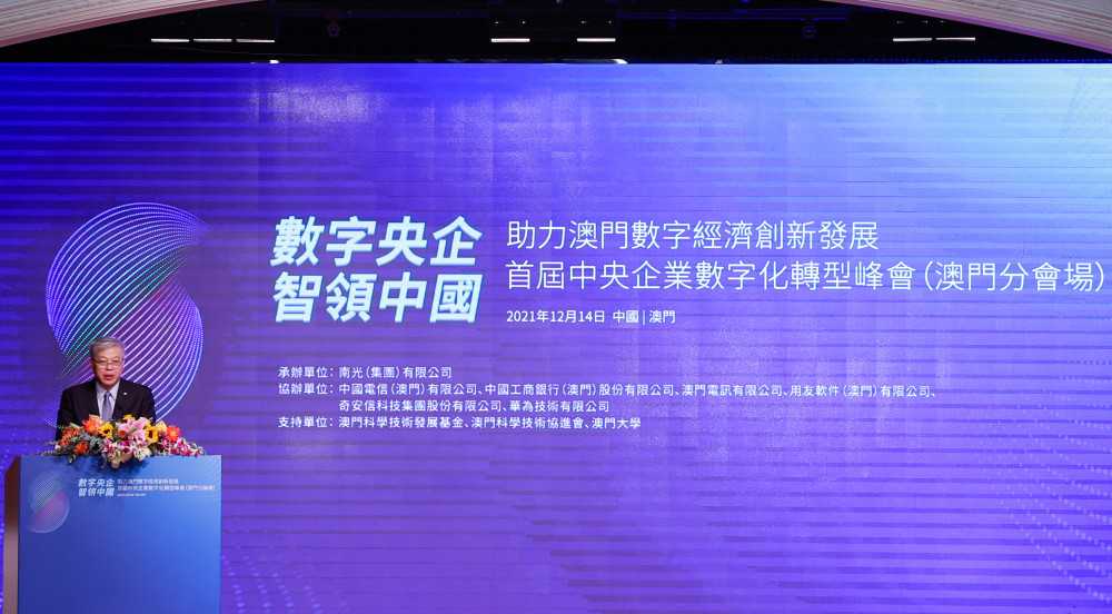 新澳门一肖一特一中,统计信息解析说明_BIO54.509数字版