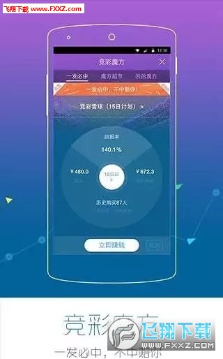 2024香港免费资料大全资料,实时分析处理_PPV79.621媒体宣传版