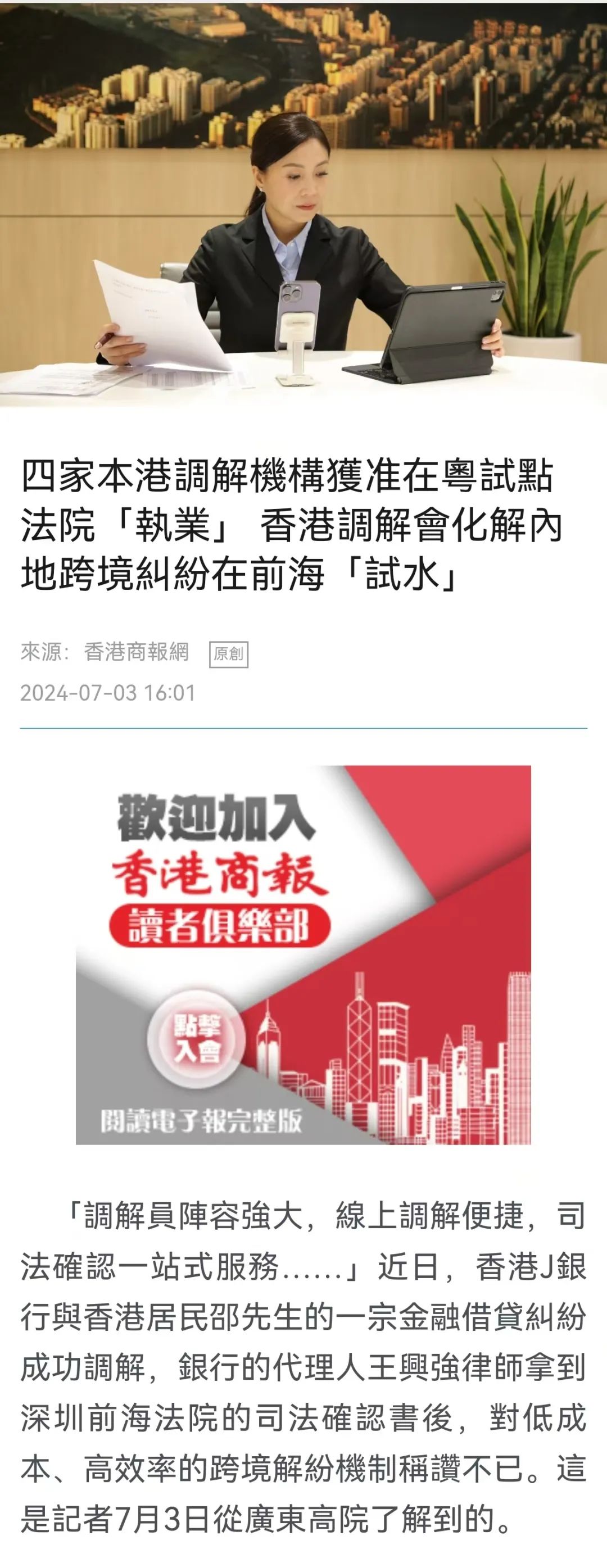 大众网新澳门官网入口,数据获取方案_ABD79.886探索版